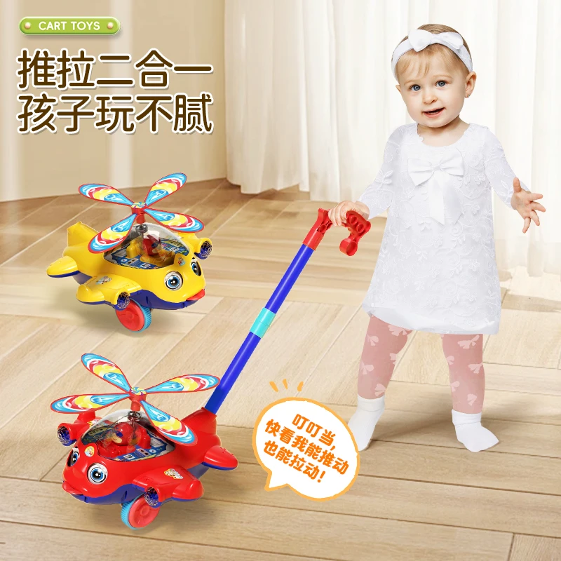 儿童推推乐学步车玩具防滑手推飞机1-3岁宝宝走路户外幼儿