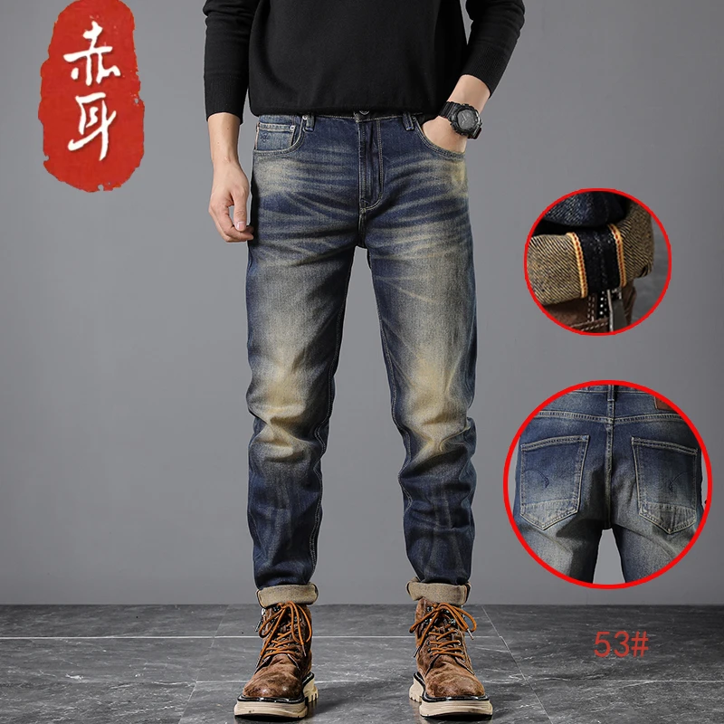 赤耳丹宁红边重工洗水大牛潮牌时尚牛仔裤男弹力小直筒长裤厚款53