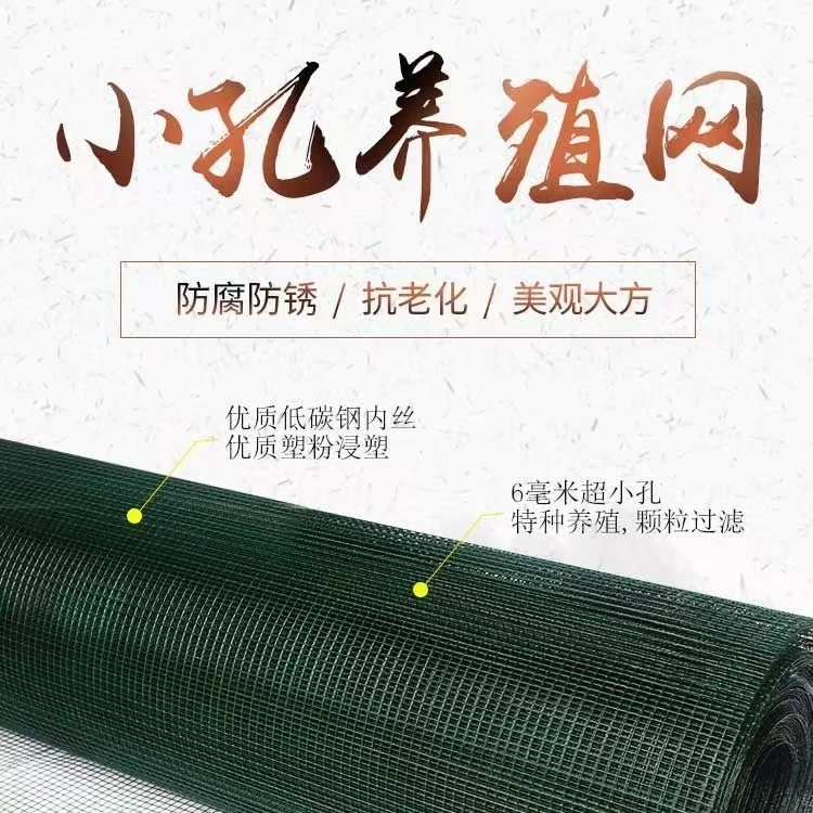 3厘米小孔工程硬塑网铁丝网护栏格栅网钢丝网格养殖防护网