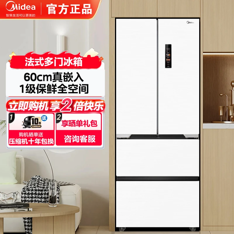 美的超薄421法式m60 pst净味双开门四门零嵌入式风冷无霜冰箱一级