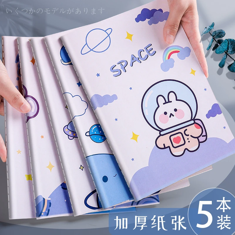 笔记本子大学生用简约ins风创意加厚A5/B5练习本作业本可爱软抄本