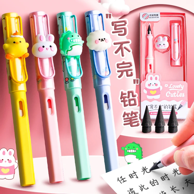 永恒铅笔学生专用无毒写不完的自动铅笔不断芯儿童免削黑科技无墨