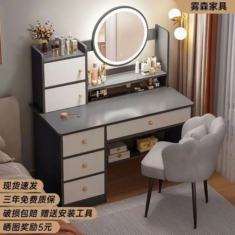 卧室梳妆台现代简约网红化妆柜主卧化妆镜化妆台小户型小型化妆桌
