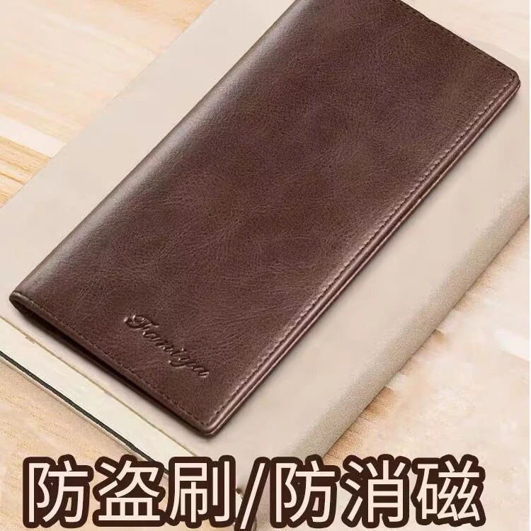 【直播专属】男士钱包长款软皮薄款品牌正品爆款卡包一体男式皮夹钱