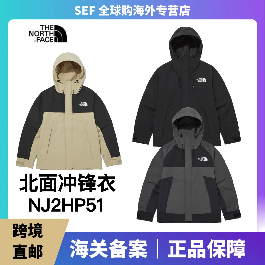 THE NORTH FACE/北面DRYVENT系列户外连帽防风运动冲锋衣尺码偏大