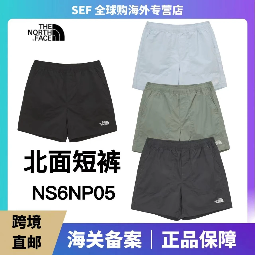 THE NORTH FACE/北面23年新款男女同款户外运动休闲百搭速干短裤
