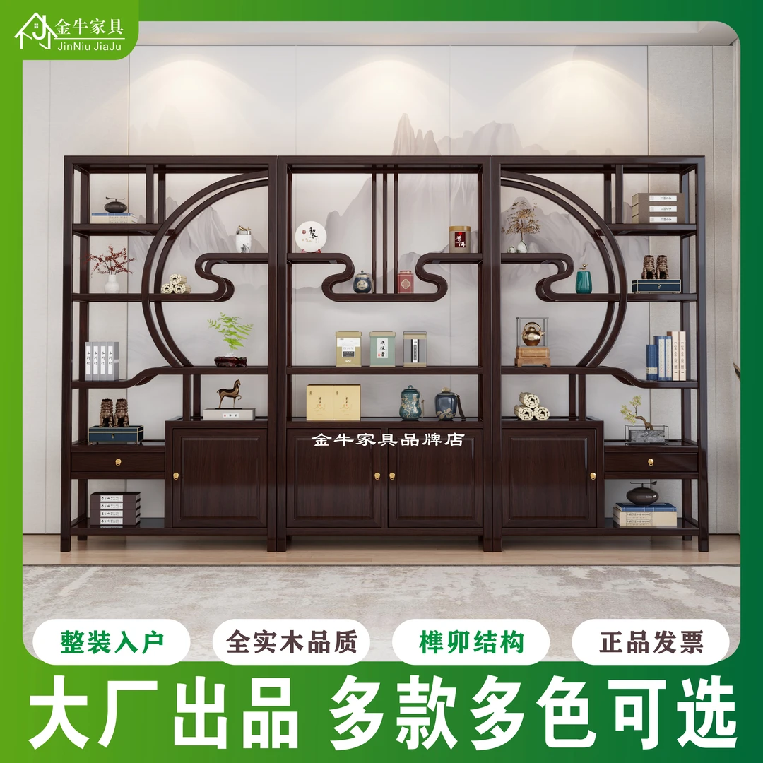 新中式博古架实木多宝阁茶叶展示架茶室置物架客厅隔断柜陈列柜子