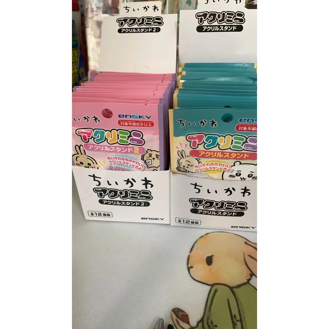 《日谷》吉伊咔哇Q版立牌