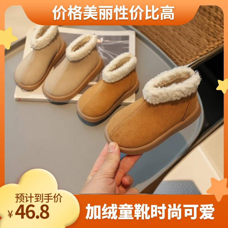 儿童雪地鞋冬季2024宝宝加绒女童靴子防滑防水童靴短靴儿童雪地靴