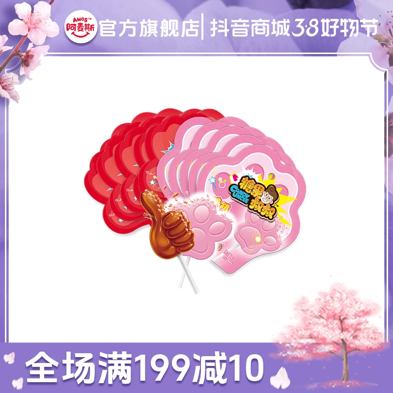 【9.9到手十包】糖果叔叔跳跳棒棒糖汽水水蜜桃糖果棒棒糖逗娃