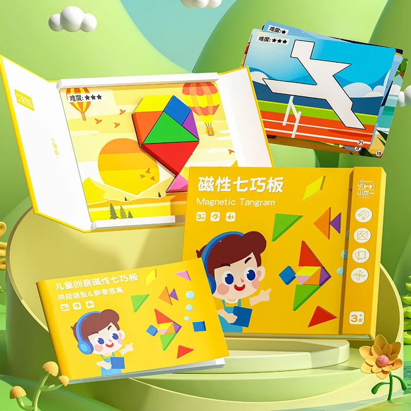 磁性七巧板智力拼图磁力一年级教具幼儿园小学生专用儿童益智玩具