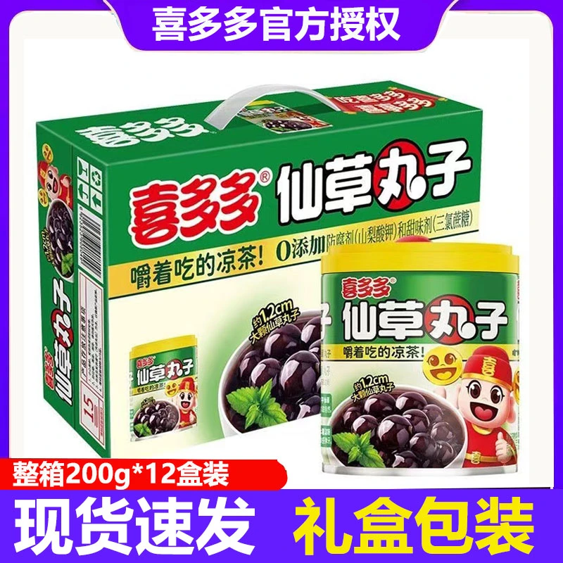 喜多多仙草丸子200g*12罐烧仙草蜜凉粉嚼着喝的凉茶解渴抗饿0添加
