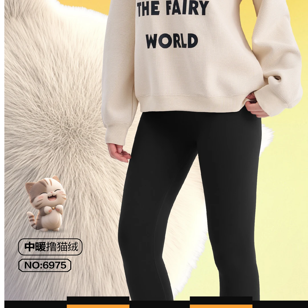6975新款女士撸猫绒无痕裤脚打底秋冬季弹力保暖芭比裤600克左右