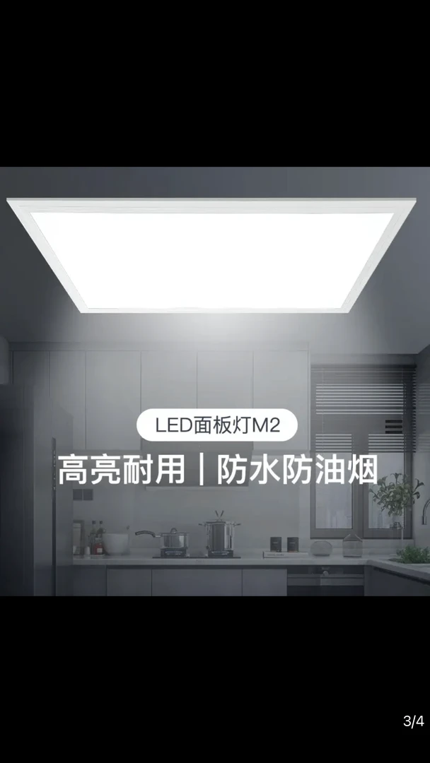 集成吊顶led吸顶式厨卫浴室天花灯简约平板灯办公室办公厕所超薄