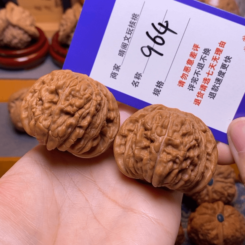 【闪购商品】文玩核桃把件平谷楼44