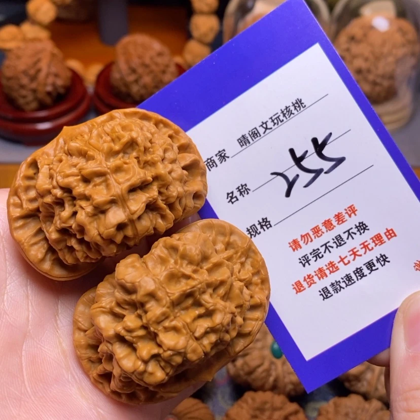 【闪购商品】文玩核桃把件官帽50.5