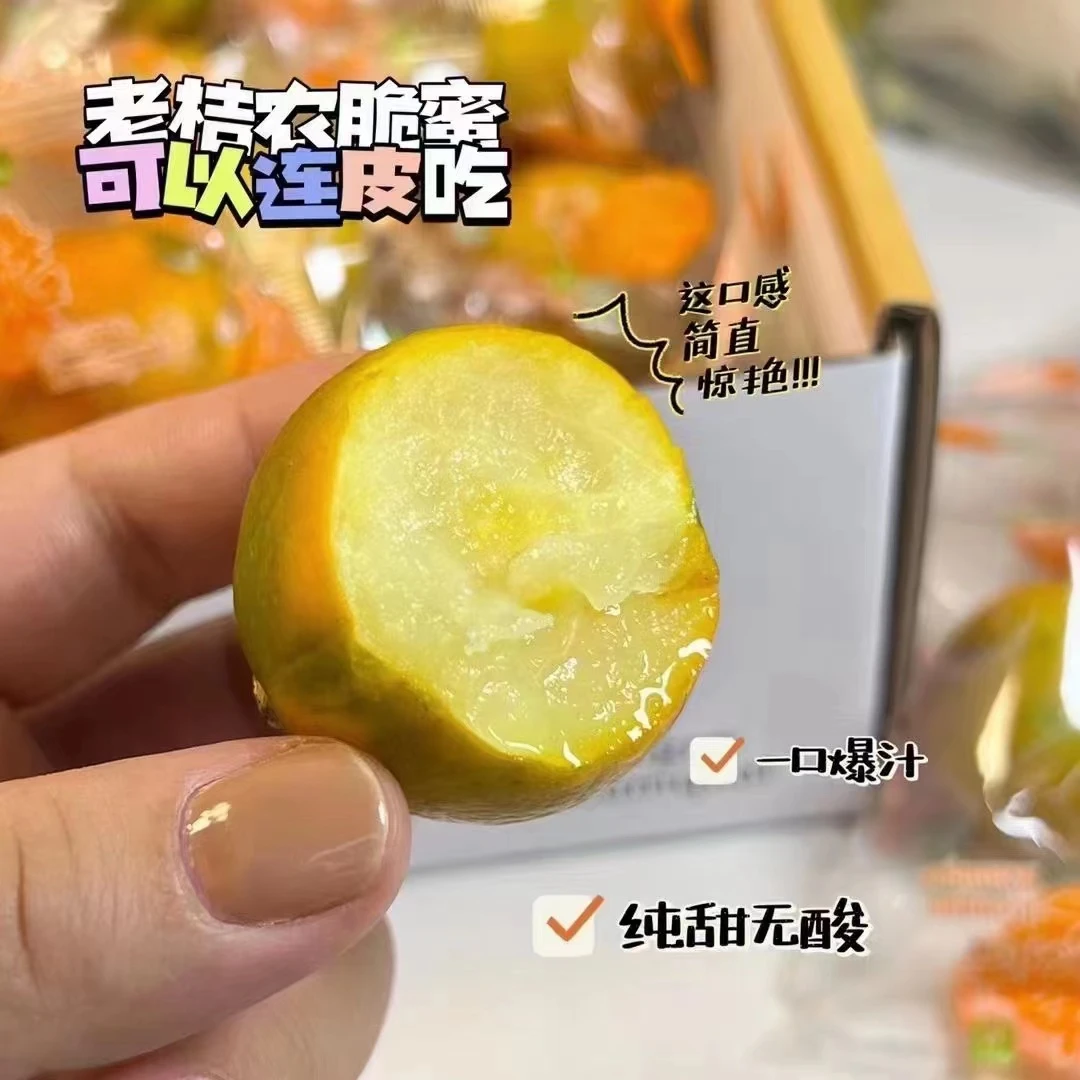新货脆蜜金柑礼盒装3斤大果当季新鲜水果小桔农金桔脆甜多汁包邮