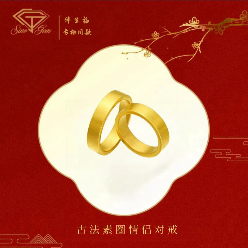 【THC高定】高定素圈戒指&男女同款对戒时尚简约款A02