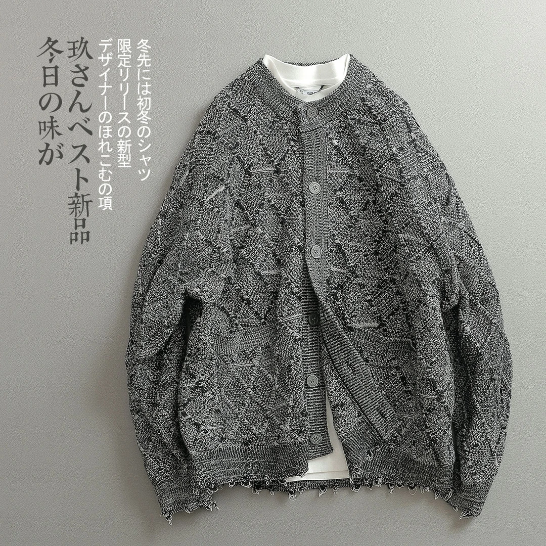 【见川】秋冬日系复古 vintage中古风 破洞做旧开衫针织毛衣 男