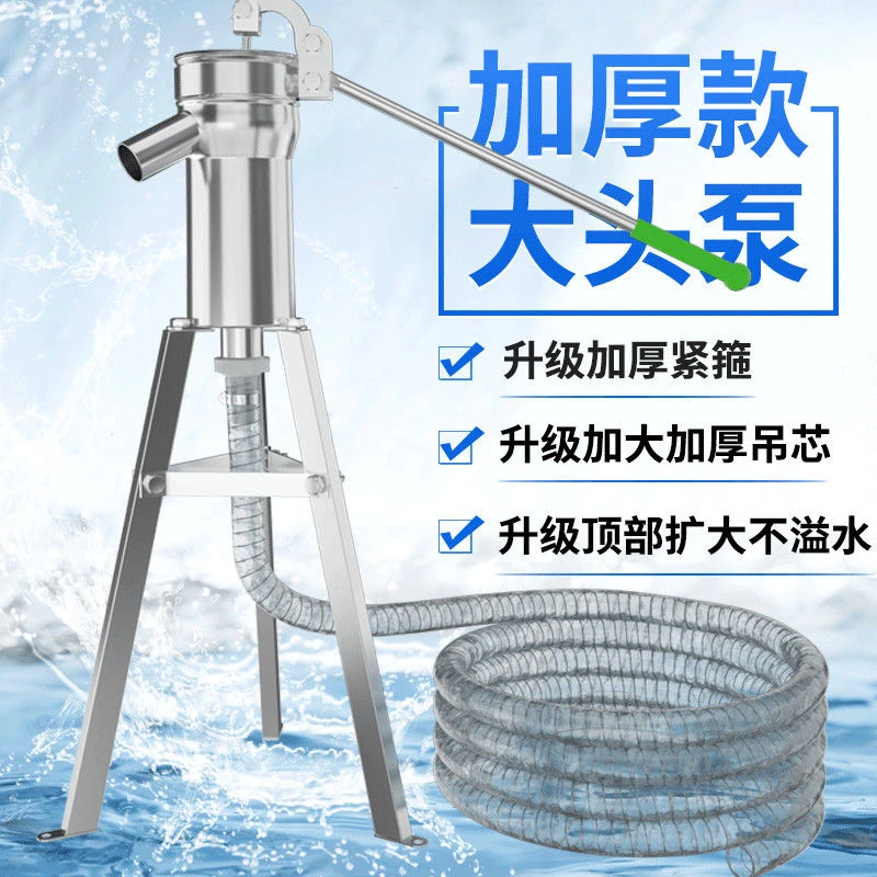 不锈钢摇水泵家用手动压水井摇井头手压泵吸水器抽水泵农村打水井