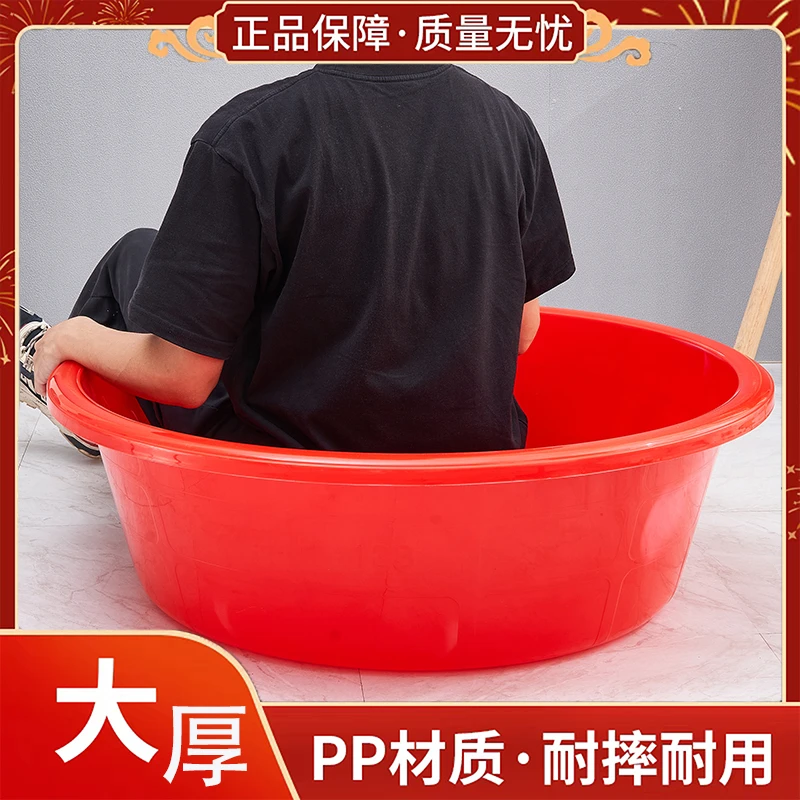 塑料盆子特厚加大洗浴红盆家用洗头洗菜洗脸盆子简约浴室盆子家用