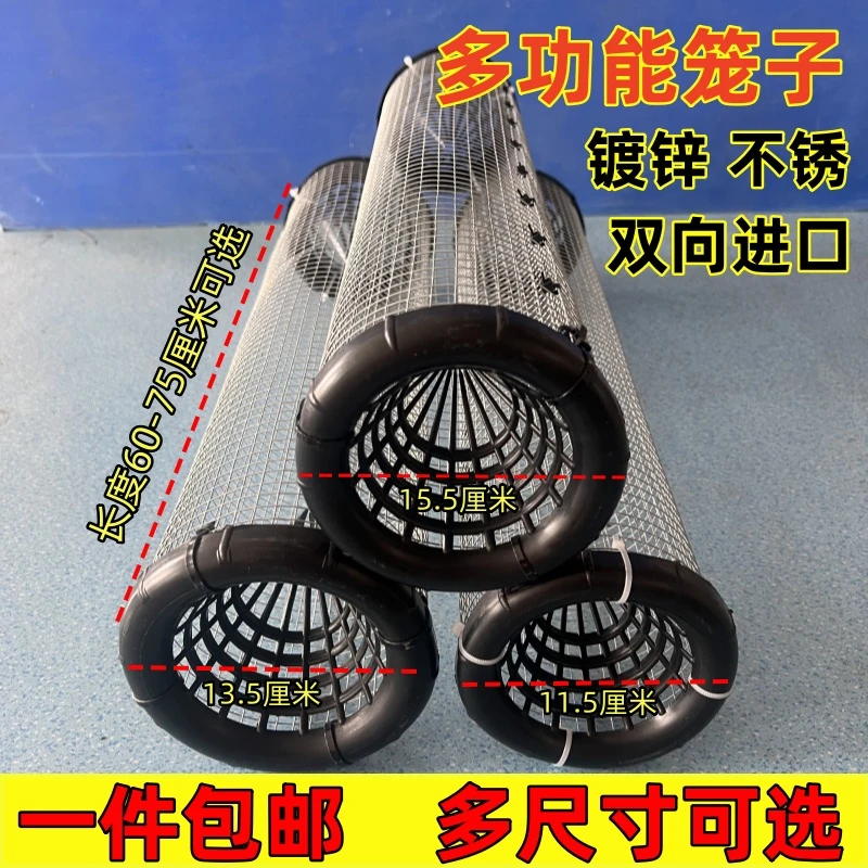多功能辣条笼长虫笼蛇铁丝笼镀锌不锈铁丝网笼黄鳝笼