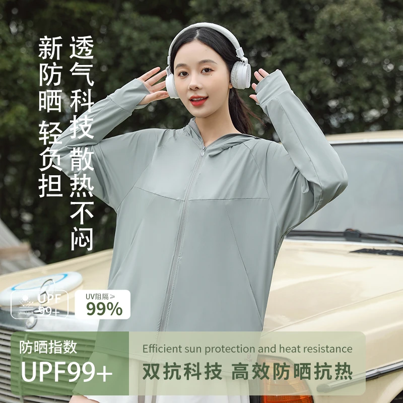 UPF99+锦纶原纱防晒衣女夏季防紫外线户外透气薄款可卸帽檐皮肤衣