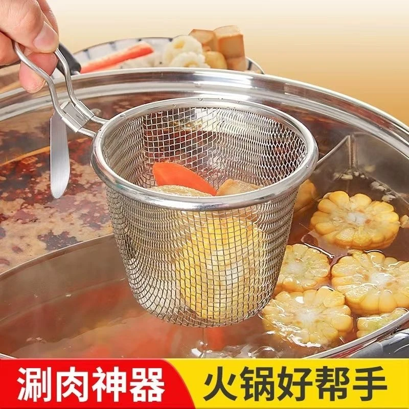 【拍1发2】不锈钢漏勺网漏煮面捞面麻辣烫火锅漏勺油炸卤料过滤篓