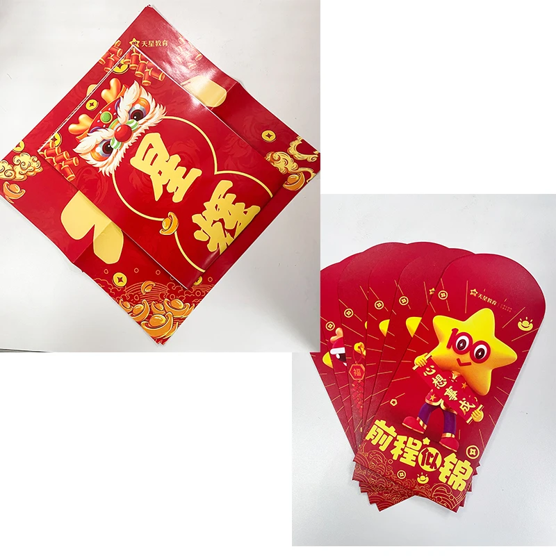 福袋赠品春联+红包