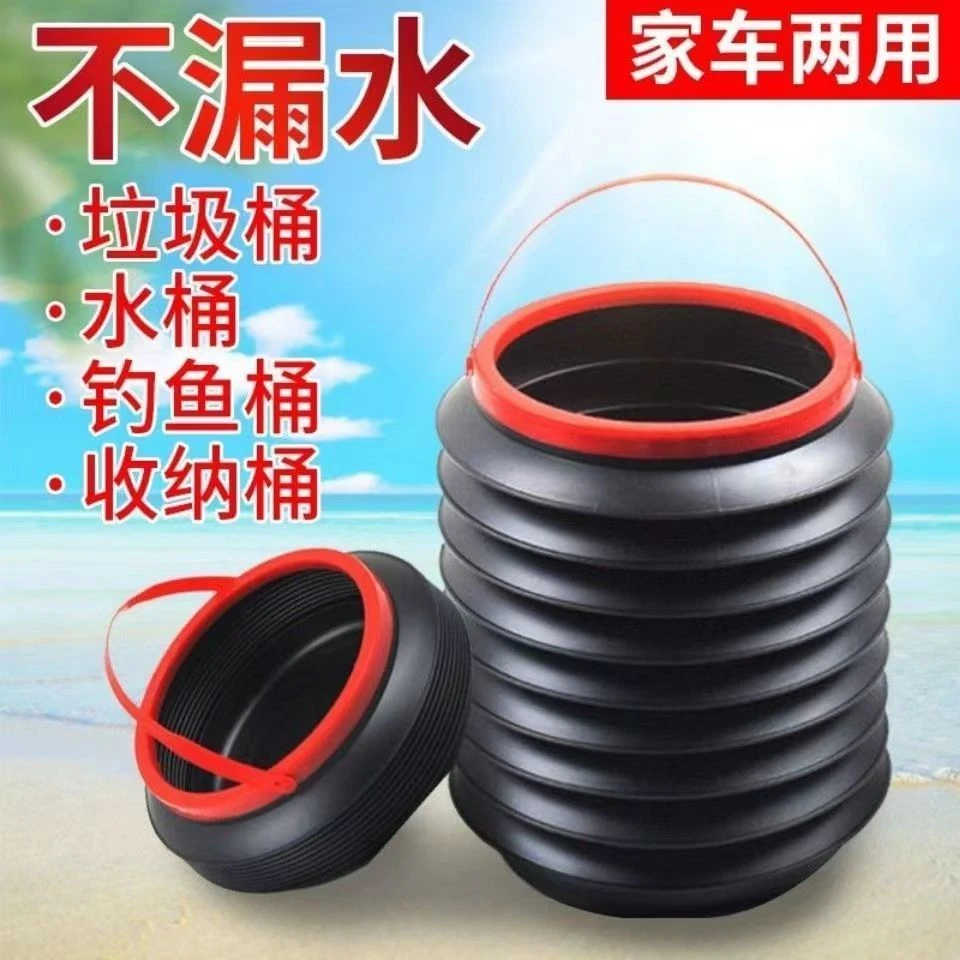 车载可折叠垃圾桶置物桶多功能水桶雨伞桶汽车收纳桶杂物桶尿桶
