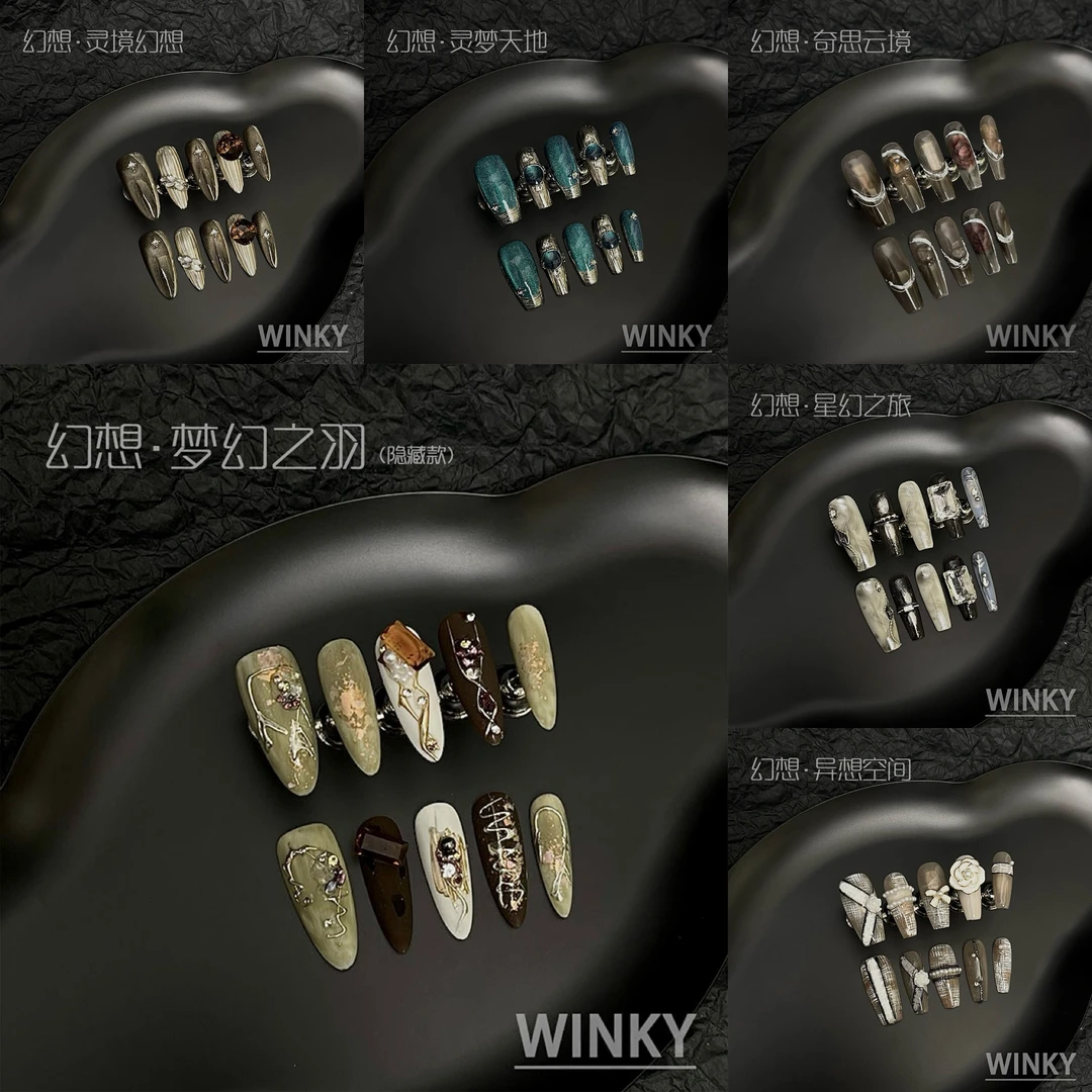 【WINKY 幻想】系列组纯手工穿戴甲片 小众幻想美甲饰品穿戴甲片
