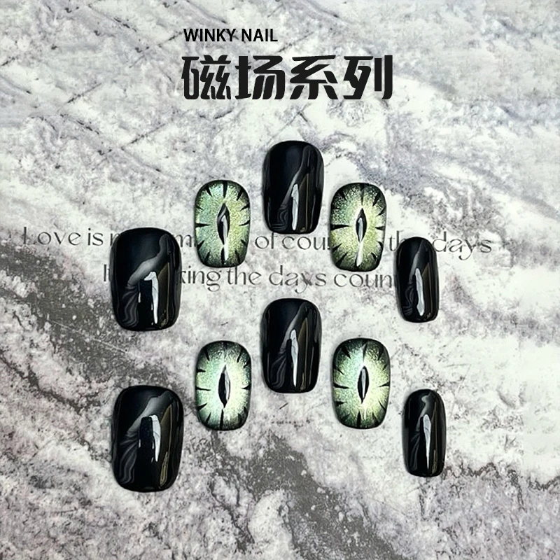 【WINKY 磁场】系列组纯手工穿戴甲片 小众磁场美甲饰品穿戴甲片