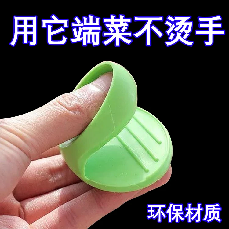 【新人专享】厨房用橡胶隔热手指套加厚耐高温防烫手套微波炉烤箱