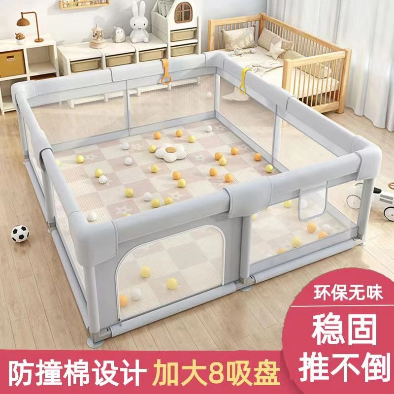 儿童游戏围栏婴幼儿爬爬垫护栏 室内床上地上安全学步防摔栅栏