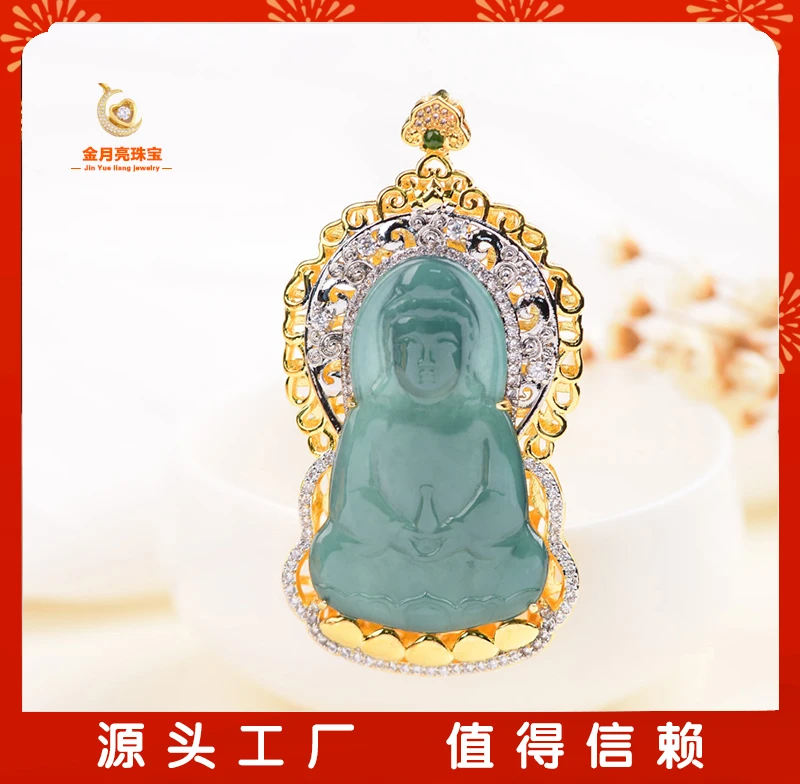 雅维【金月亮定制款】天然A货翡翠天然飘花步步生莲观音吊坠