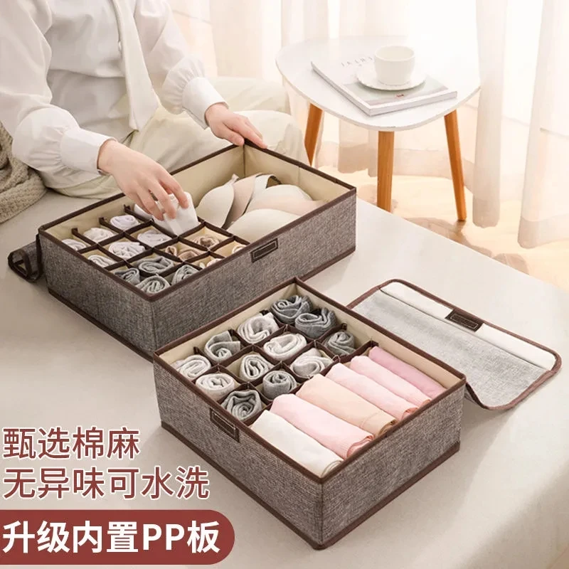 儿童内衣裤分格收纳盒吊带袜子三合一整理存放神器带隔板储物箱子