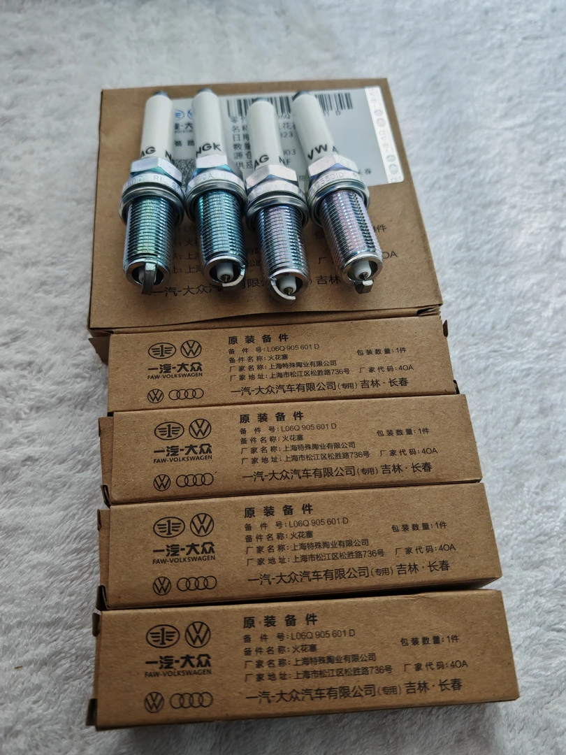 奥迪A4L A6L Q5L 2.0T国六专用原装火花塞