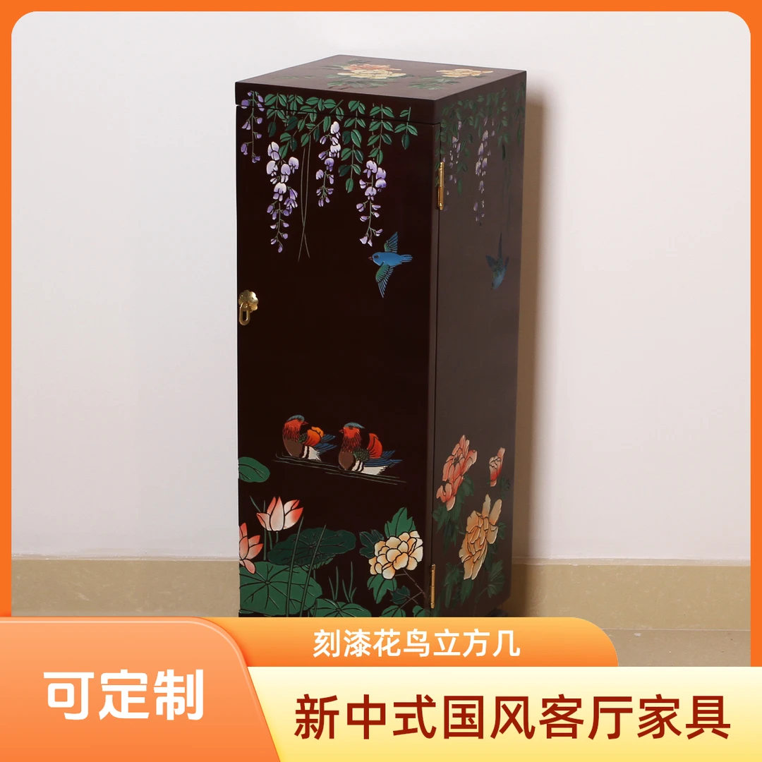 国货非遗扬州漆器厂刻漆花鸟立方几31×31×92cm 新中式国风客厅