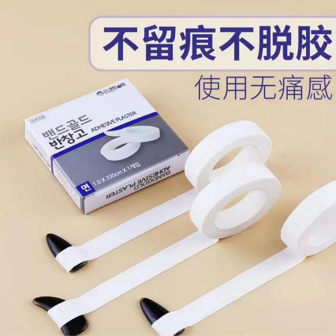 琵琶/古筝胶布，不留痕，不脱胶亲肤透气超好用进口胶布