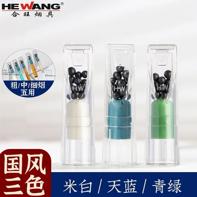 一次性烟嘴过滤嘴粗中细通用过滤器多重吸附净化男女士烟嘴短款