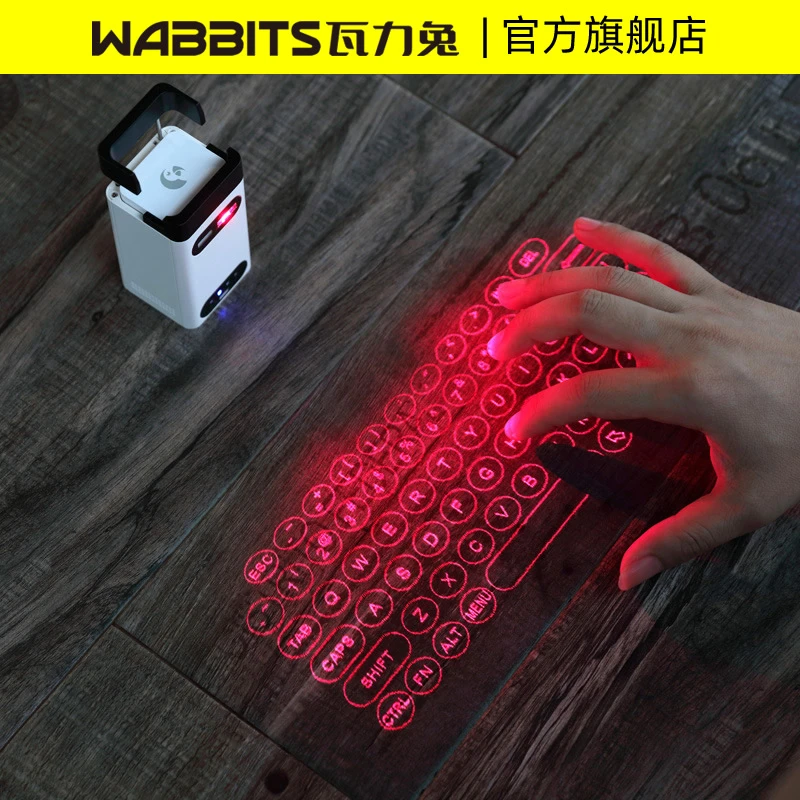 投影虚拟激光键盘镭射手机蓝牙无线投射触控红外线键盘创意礼品物