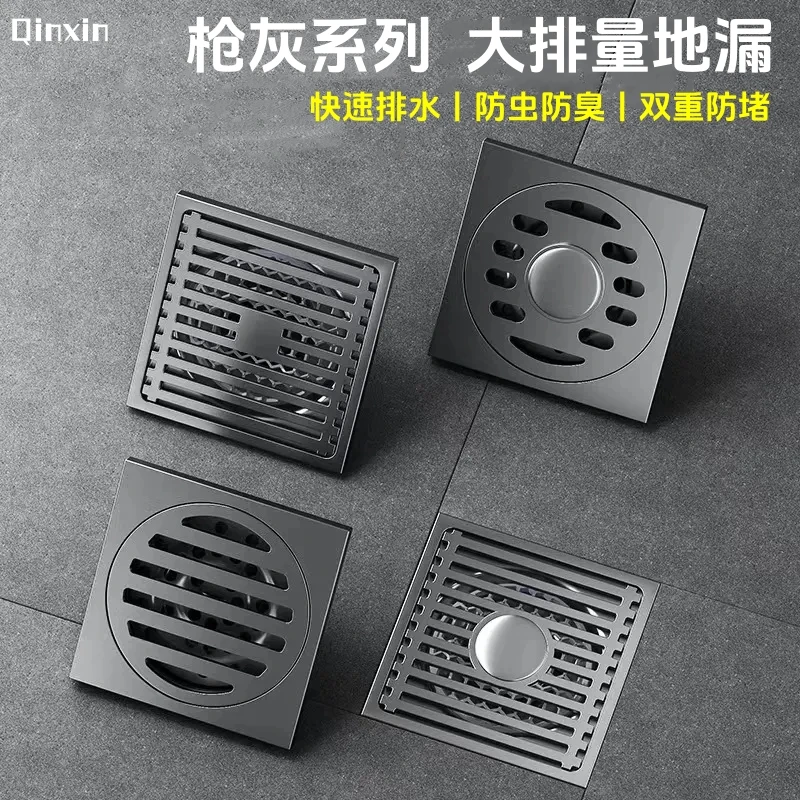 枪灰色地漏防臭不锈钢大排量卫生间淋浴房洗衣机下水道防虫排水