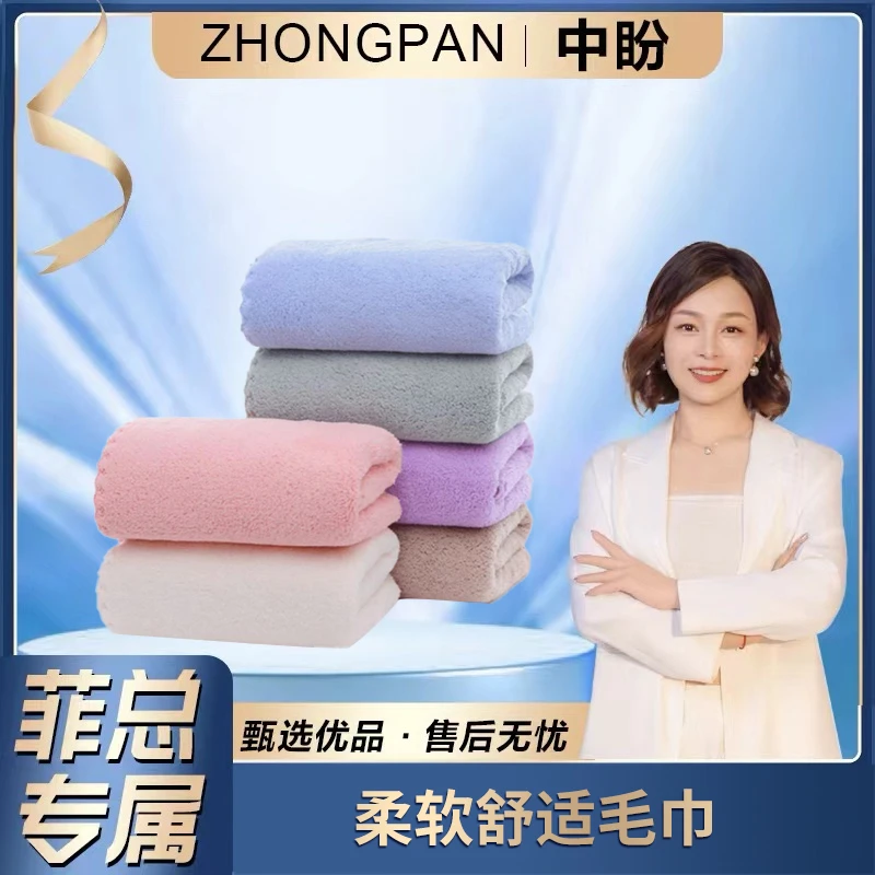【菲总专属】3单以上优先发货毛巾成人洗脸吸水方巾款式随机发
