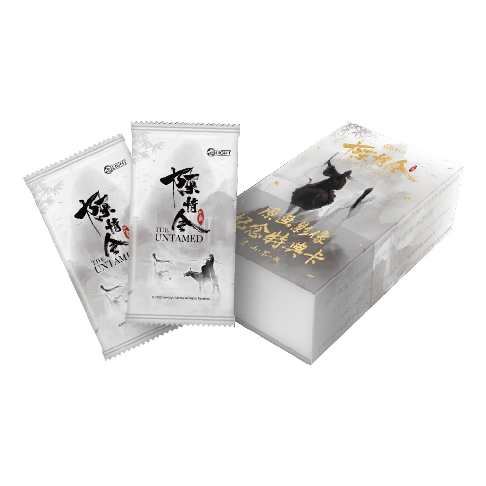 集卡社&追光社 陈情令第一弹青山不改收藏卡
