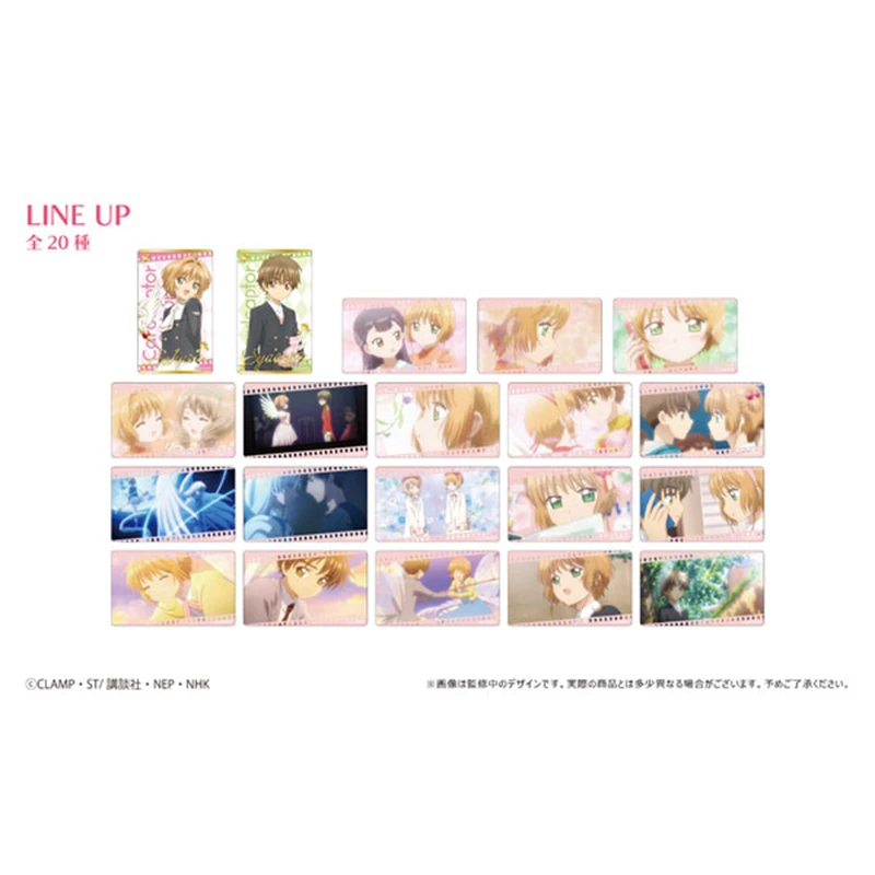 TAPIOCA 魔卡少女樱 透明牌篇 胶片风格透卡 卡牌 盲盒盲抽 周边