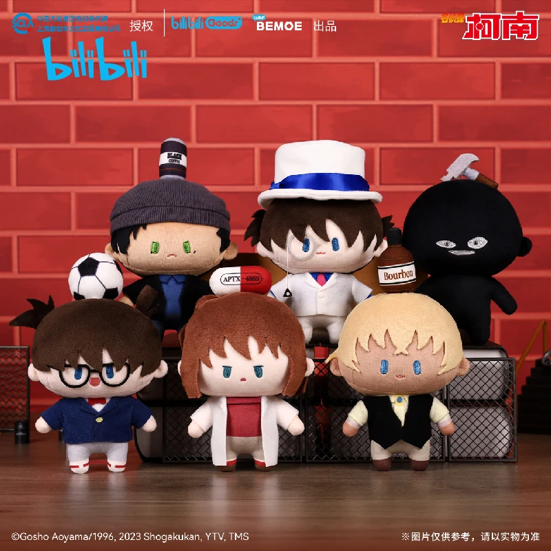 【双12专场】B 名侦探柯南 Top系列毛绒公仔玩偶