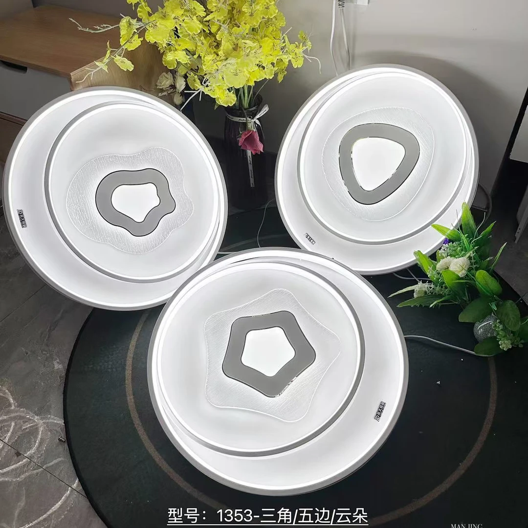 【轩莹灯宝贝】现代简约大气清爽高亮LED吸顶灯卧室灯房间灯圆形