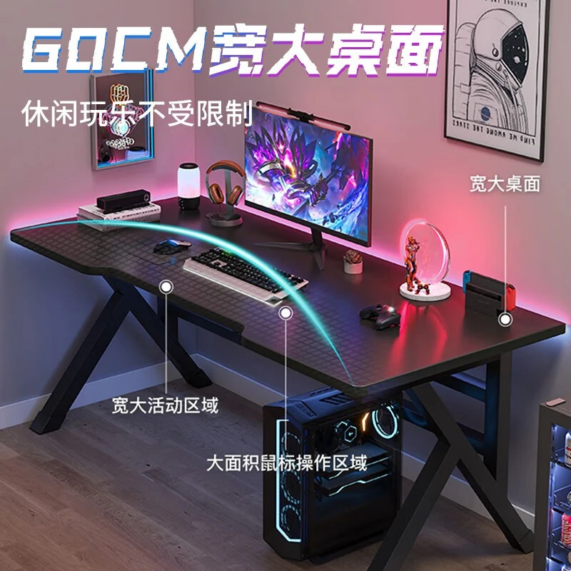 西藏包邮台式电脑桌家用电竞桌桌双人办公桌游戏桌卧室写字桌桌子