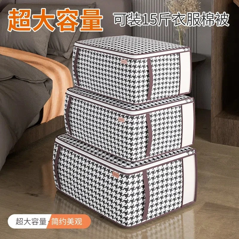 (西藏包邮)家用衣物被子收纳袋神器棉被内衣整理袋多功能防尘袋