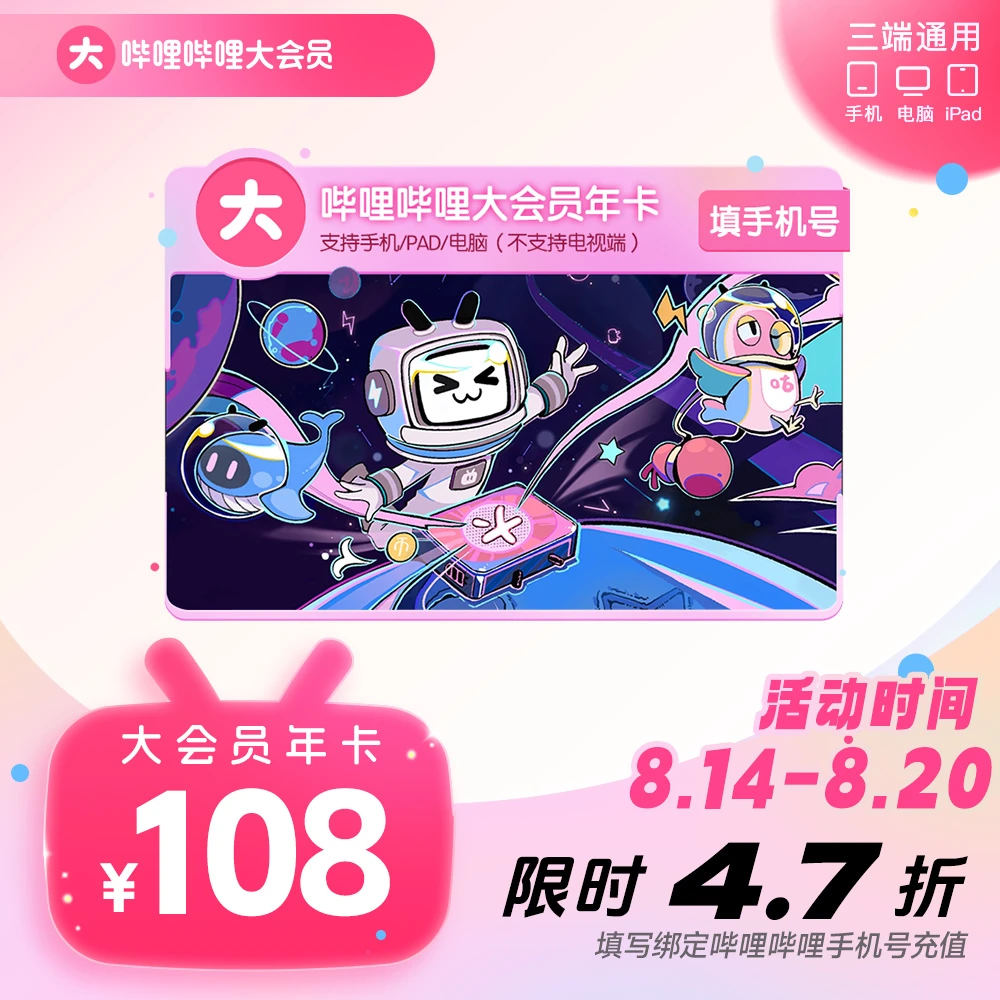 小电视的DHY 12个月不支持电视使用 2233